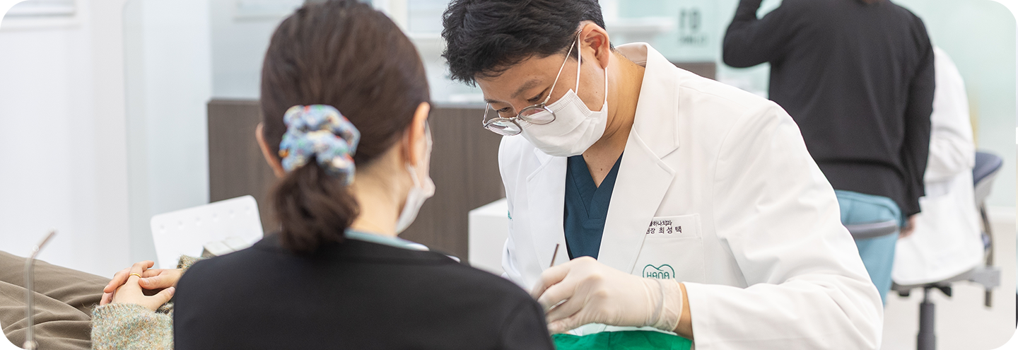 자연치아살리기