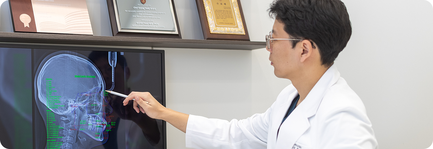 전문의 치아교정